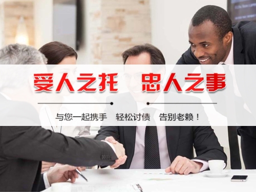 浙江债务合规清算的正确姿势：从AI提醒到企业三角债处理全攻略